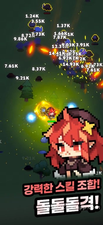 Game Screenshot 3