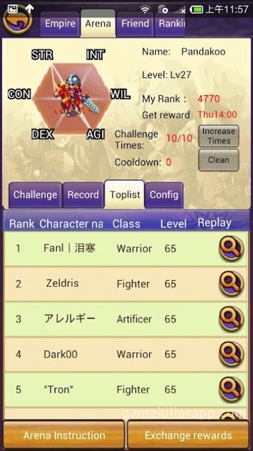 Game Screenshot 3