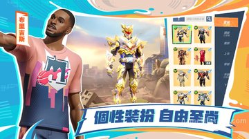Game Screenshot 5