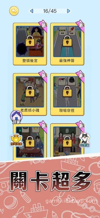 Game Screenshot 1