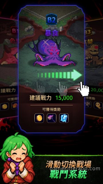 Game Screenshot 5