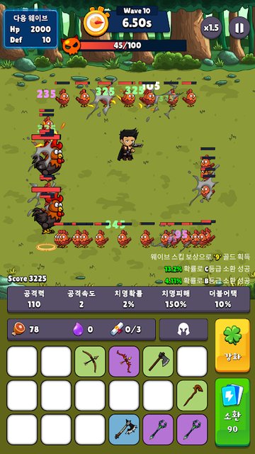 Game Screenshot 1