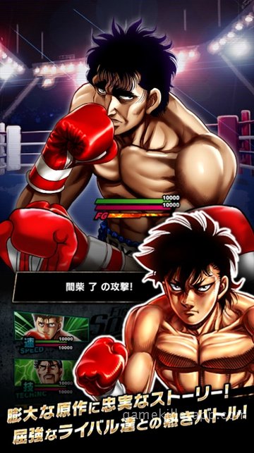 Game Screenshot 3