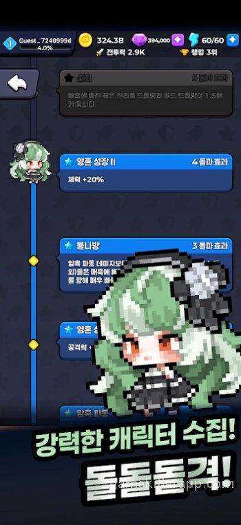 Game Screenshot 5