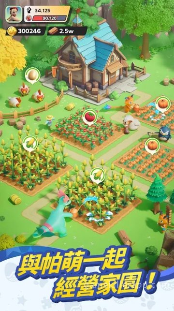 Game Screenshot 4