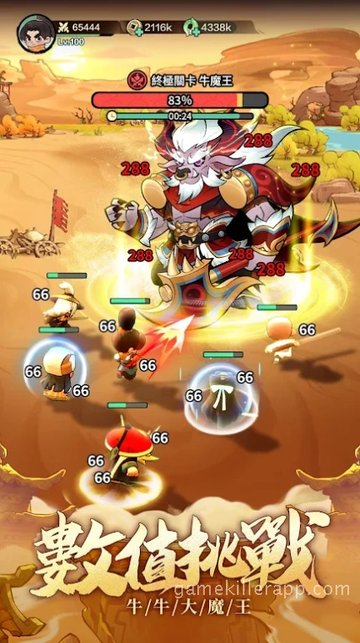 Game Screenshot 2