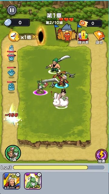 Game Screenshot 4