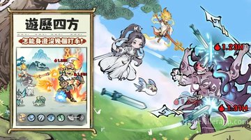 Game Screenshot 4