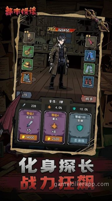 Game Screenshot 1