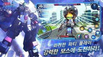 Game Screenshot 4