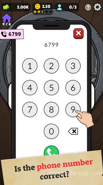Game Screenshot 3