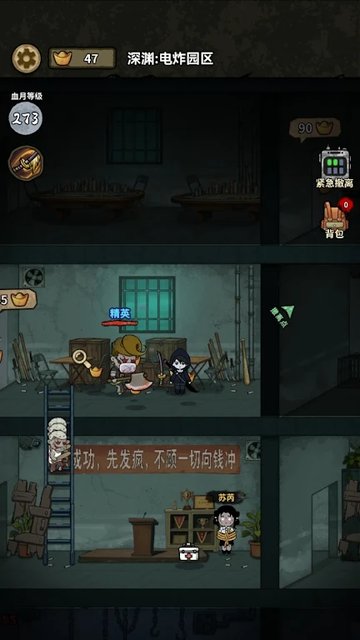 Game Screenshot 5
