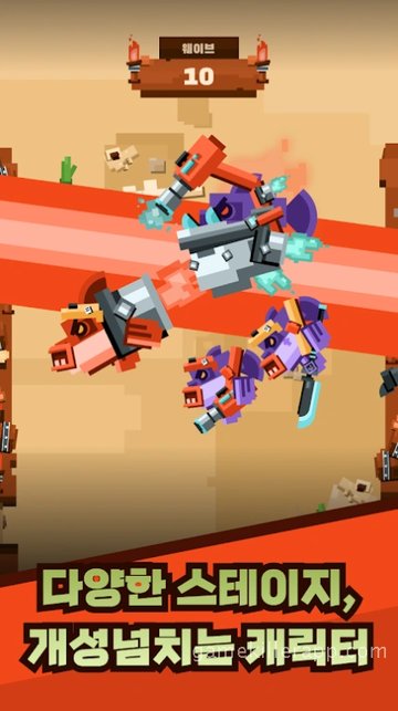 Game Screenshot 4
