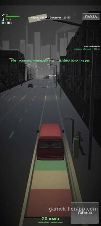 Game Screenshot 1