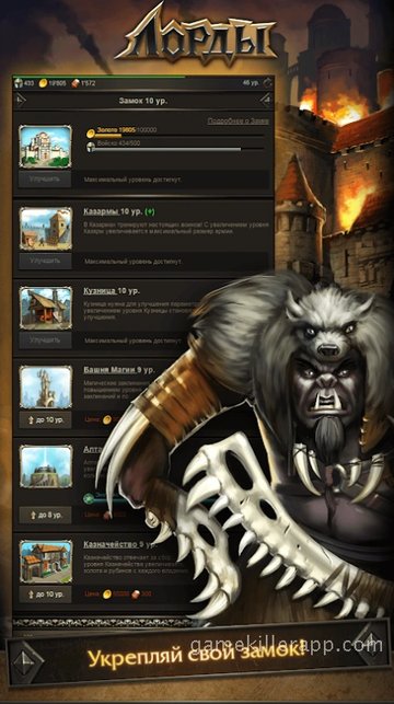 Game Screenshot 2
