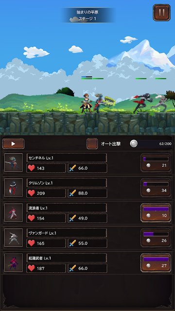 Game Screenshot 1