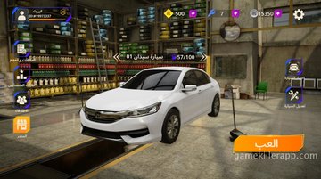 Game Screenshot 1