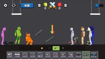 Game Screenshot 3