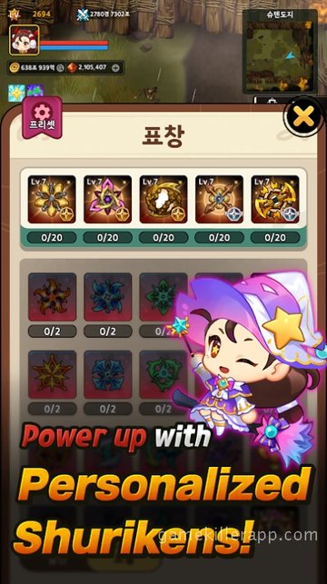 Game Screenshot 3