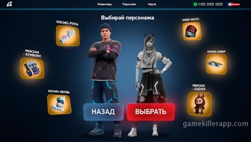 Game Screenshot 1