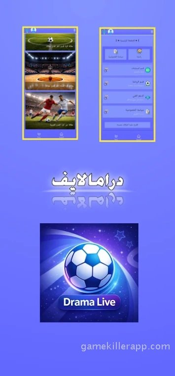 App Screenshot 1