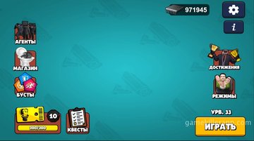 Game Screenshot 1