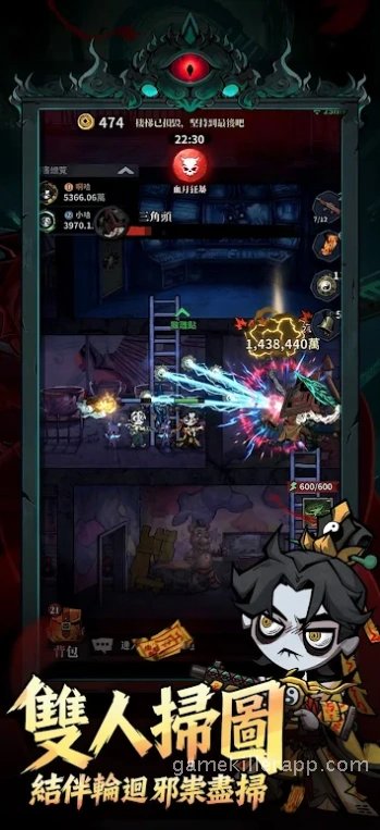Game Screenshot 3