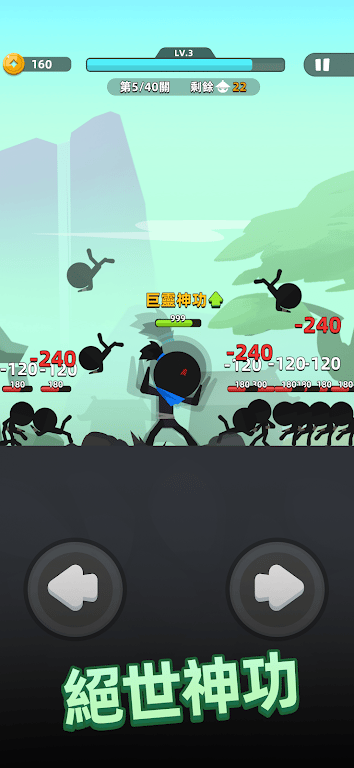 Game Screenshot 3