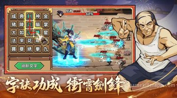Game Screenshot 4