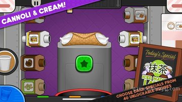 App Screenshot 5