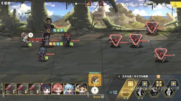 Game Screenshot 4