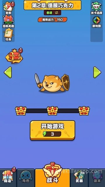 Game Screenshot 1