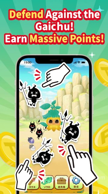 Game Screenshot 2