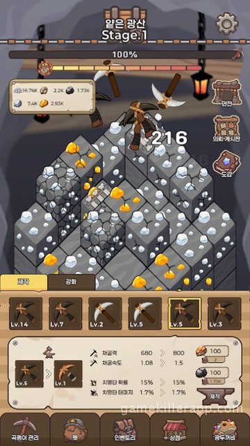 Game Screenshot 2