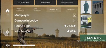 Game Screenshot 5