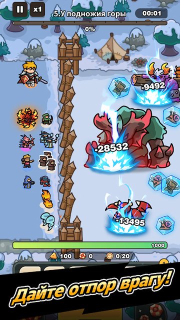 Game Screenshot 4