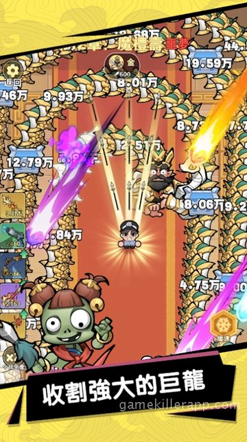 Game Screenshot 1
