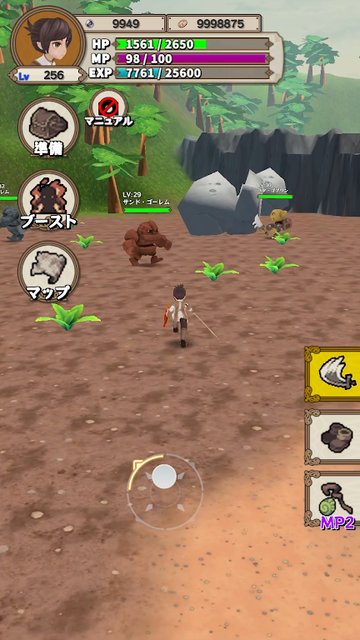 Game Screenshot 4