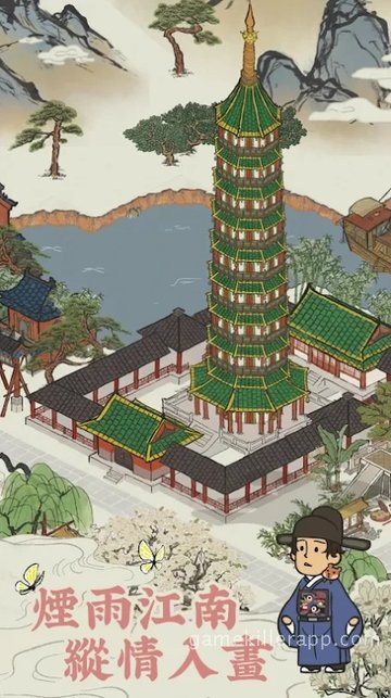Game Screenshot 1