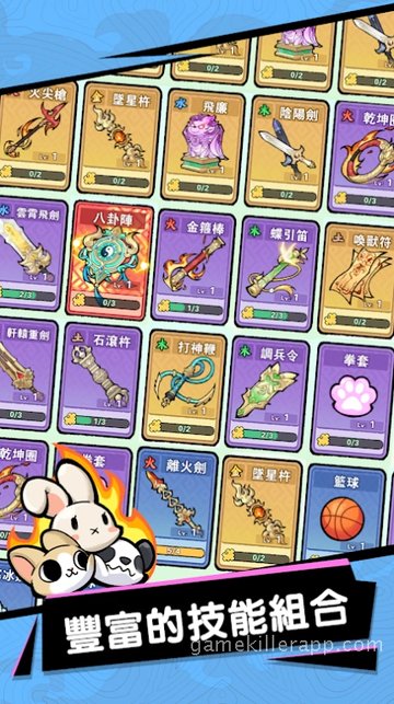 Game Screenshot 3
