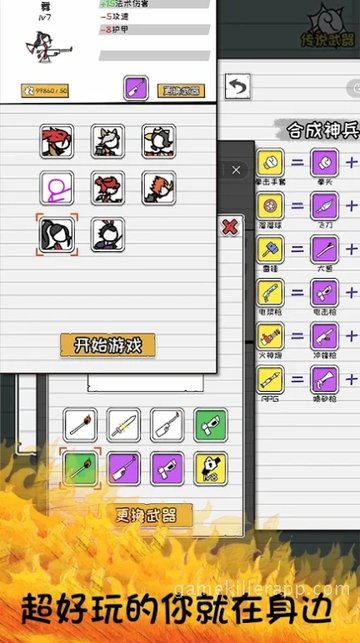 Game Screenshot 4