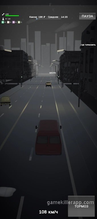 Game Screenshot 2