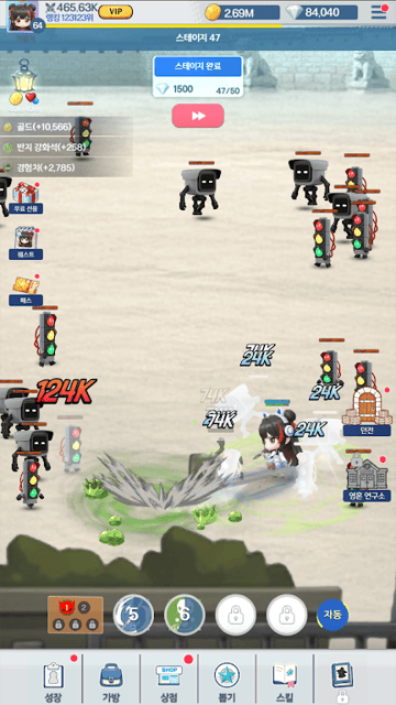 Game Screenshot 2