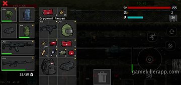Game Screenshot 4