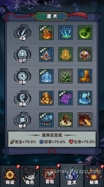 Game Screenshot 5