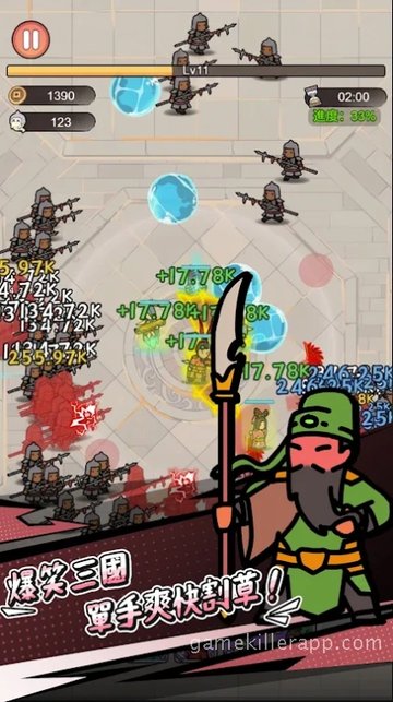 Game Screenshot 1