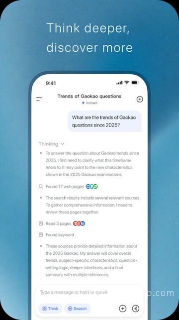 App Screenshot 3