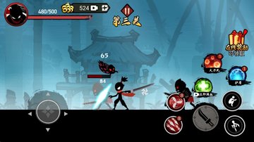 Game Screenshot 3