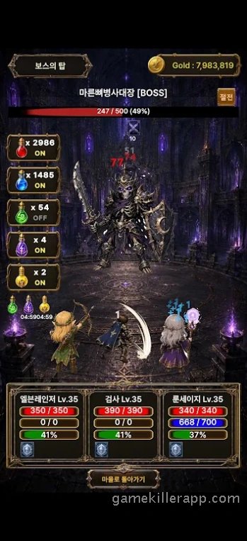 Game Screenshot 4
