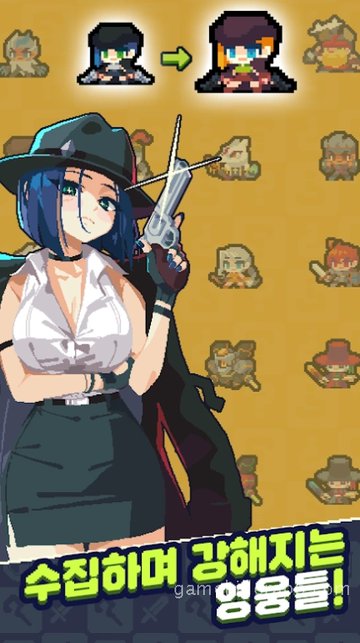 Game Screenshot 4